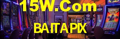 Explore as vantagens do BAITAPIX: serviço profissional e confiabilidade